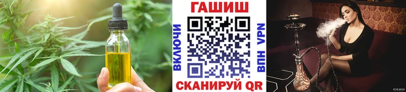 мега зеркало  Борисоглебск  Cannafood марихуана 