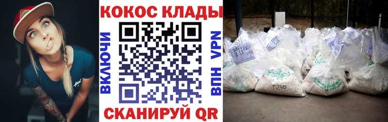 как найти   Борисоглебск  КОКАИН Columbia 