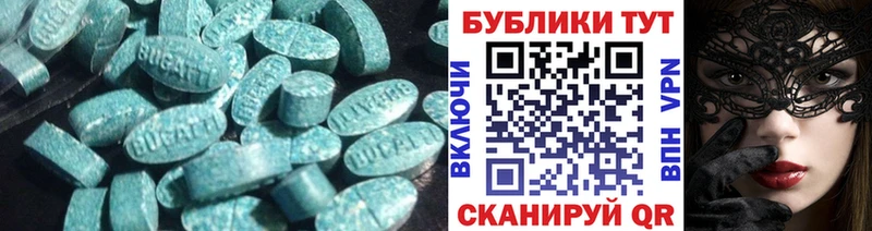 наркошоп  MEGA ССЫЛКА  Ecstasy круглые  Борисоглебск 