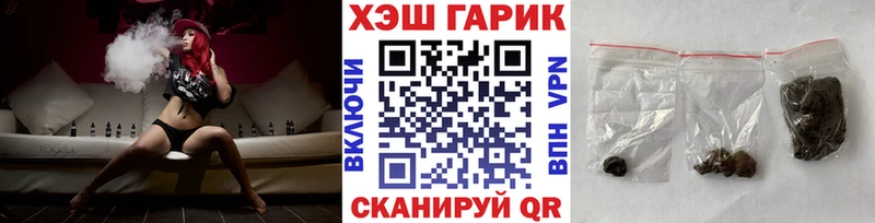 дарнет шоп  ОМГ ОМГ ссылка  Гашиш Premium  Борисоглебск 