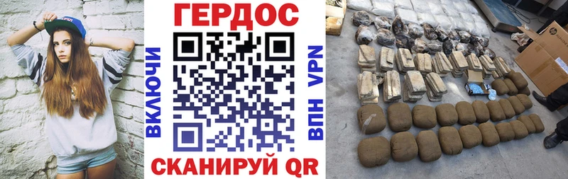 ГЕРОИН гречка  Борисоглебск 