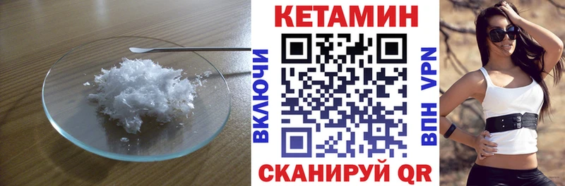 MEGA ссылка это формула Кетамин VHQ Борисоглебск