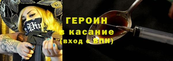 ALPHA-PVP Армянск