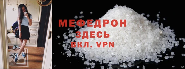 ALPHA-PVP Армянск