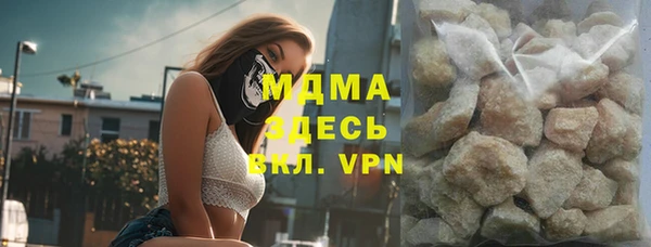 прущая мука Арсеньев
