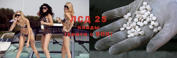 ALPHA-PVP Армянск