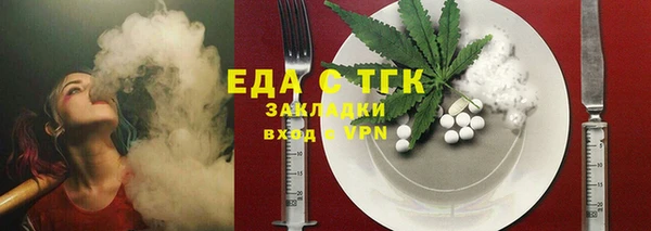 прущая мука Арсеньев