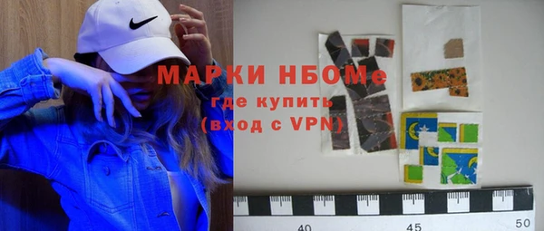 МДМА Балахна