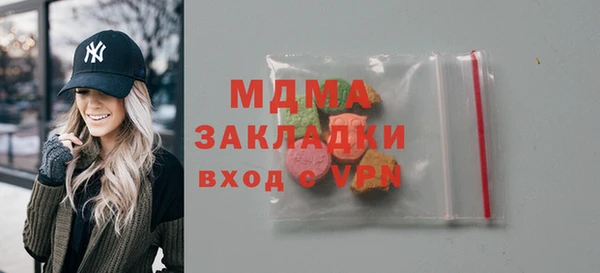 прущая мука Арсеньев