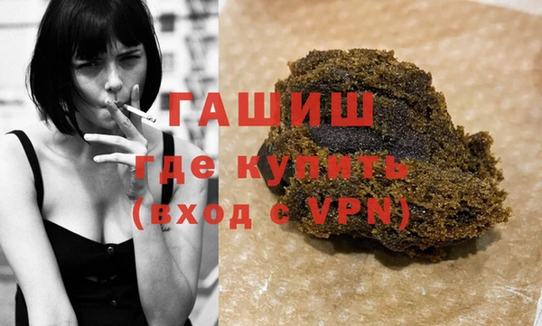 ALPHA-PVP Армянск