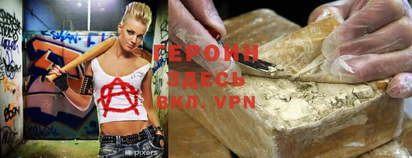 ALPHA-PVP Армянск