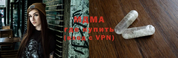 прущие крисы Балабаново