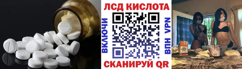 ЛСД экстази кислота  Борисоглебск 