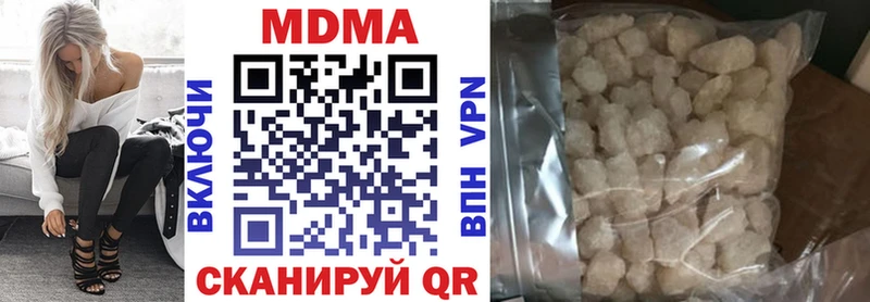 МДМА молли  площадка состав  Борисоглебск  где продают наркотики  mega tor 