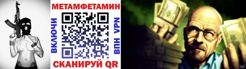 Первитин Декстрометамфетамин 99.9%  Борисоглебск 