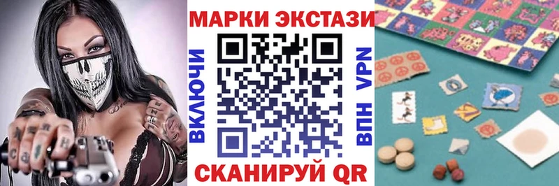 наркошоп маркетплейс наркотические препараты Наркотические марки 1,8мг Борисоглебск