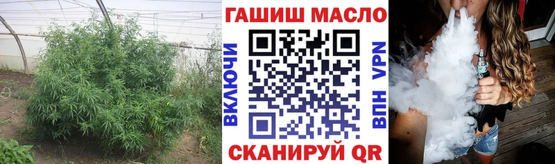 Дистиллят ТГК вейп  купить   Борисоглебск 
