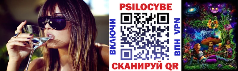Псилоцибиновые грибы мицелий  Борисоглебск 