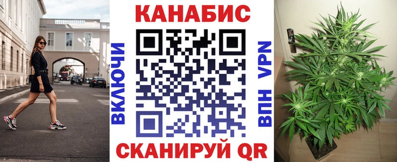 МАРИХУАНА конопля Борисоглебск